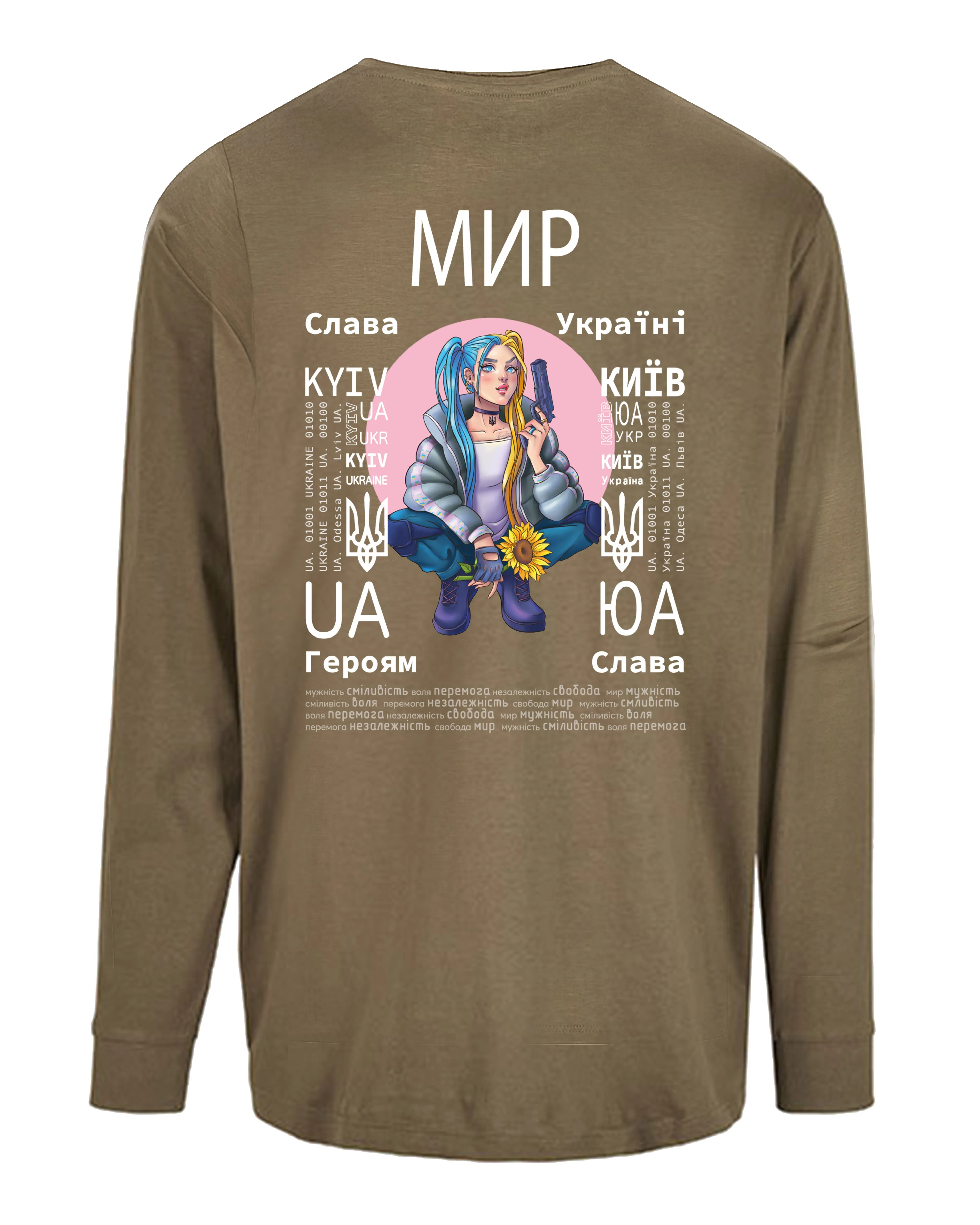 LONGSLEEVE - PEACE - МИР