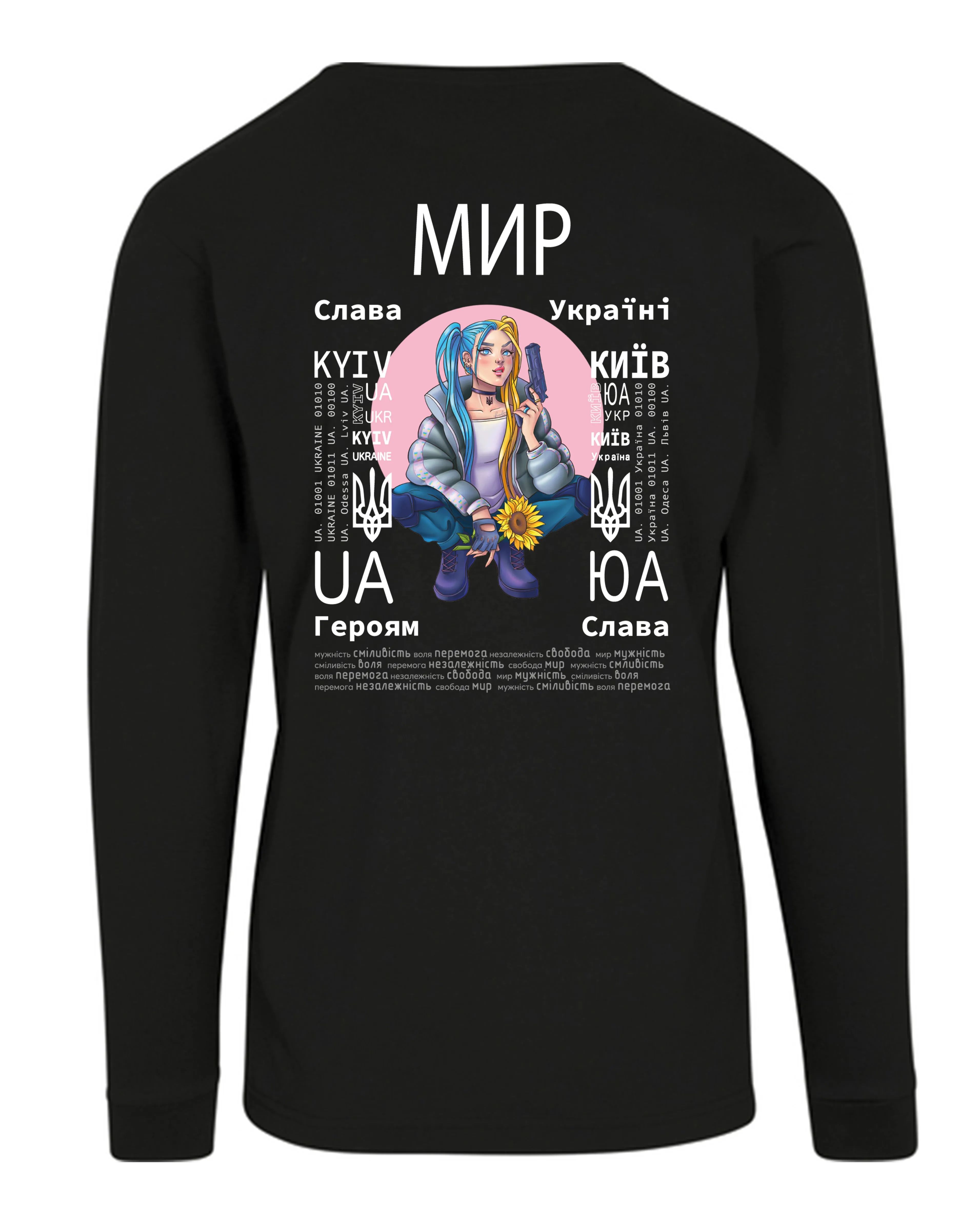 LONGSLEEVE - PEACE - МИР
